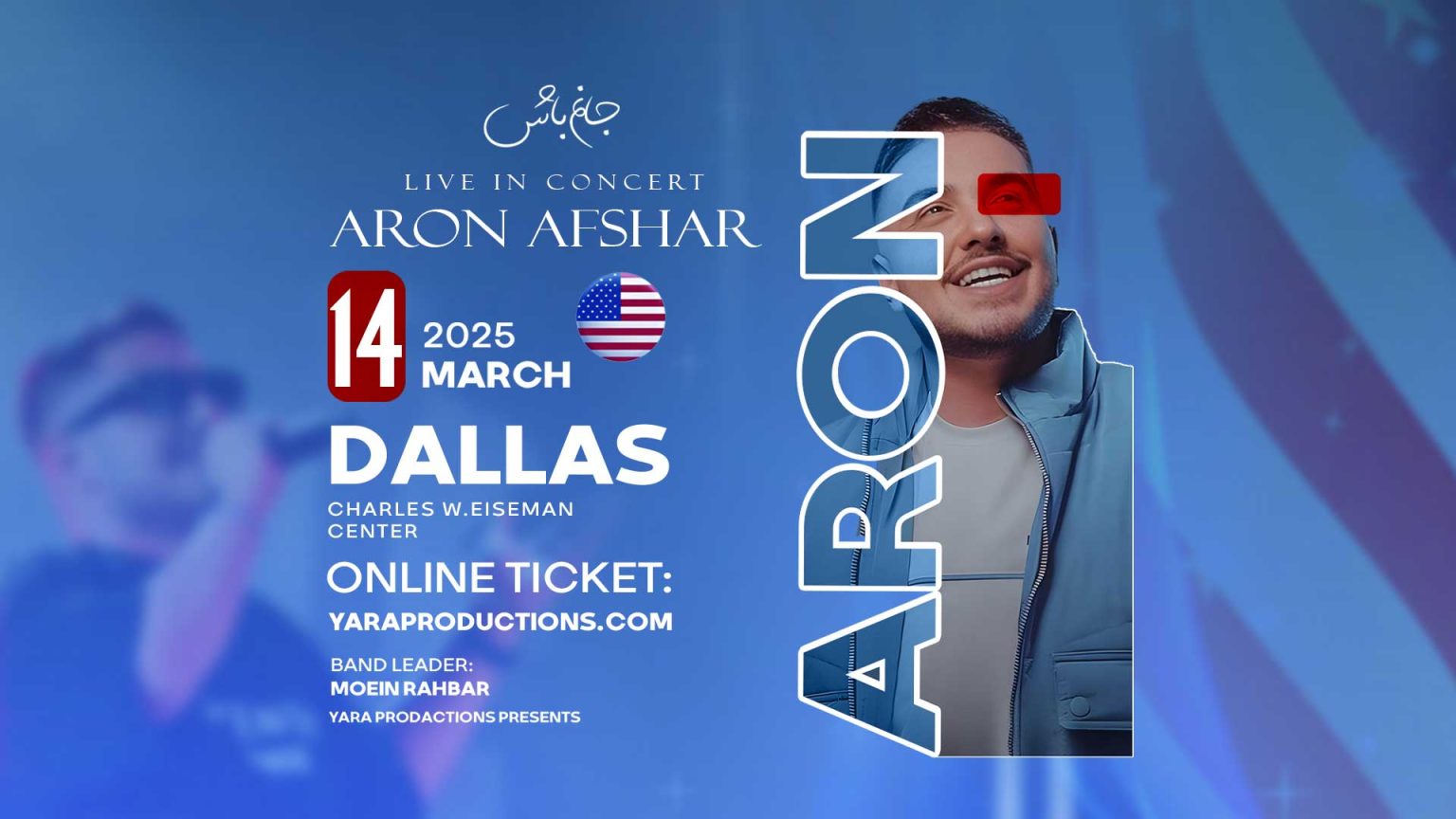 Aron Afshar Concert USA Archives - Yara Productions