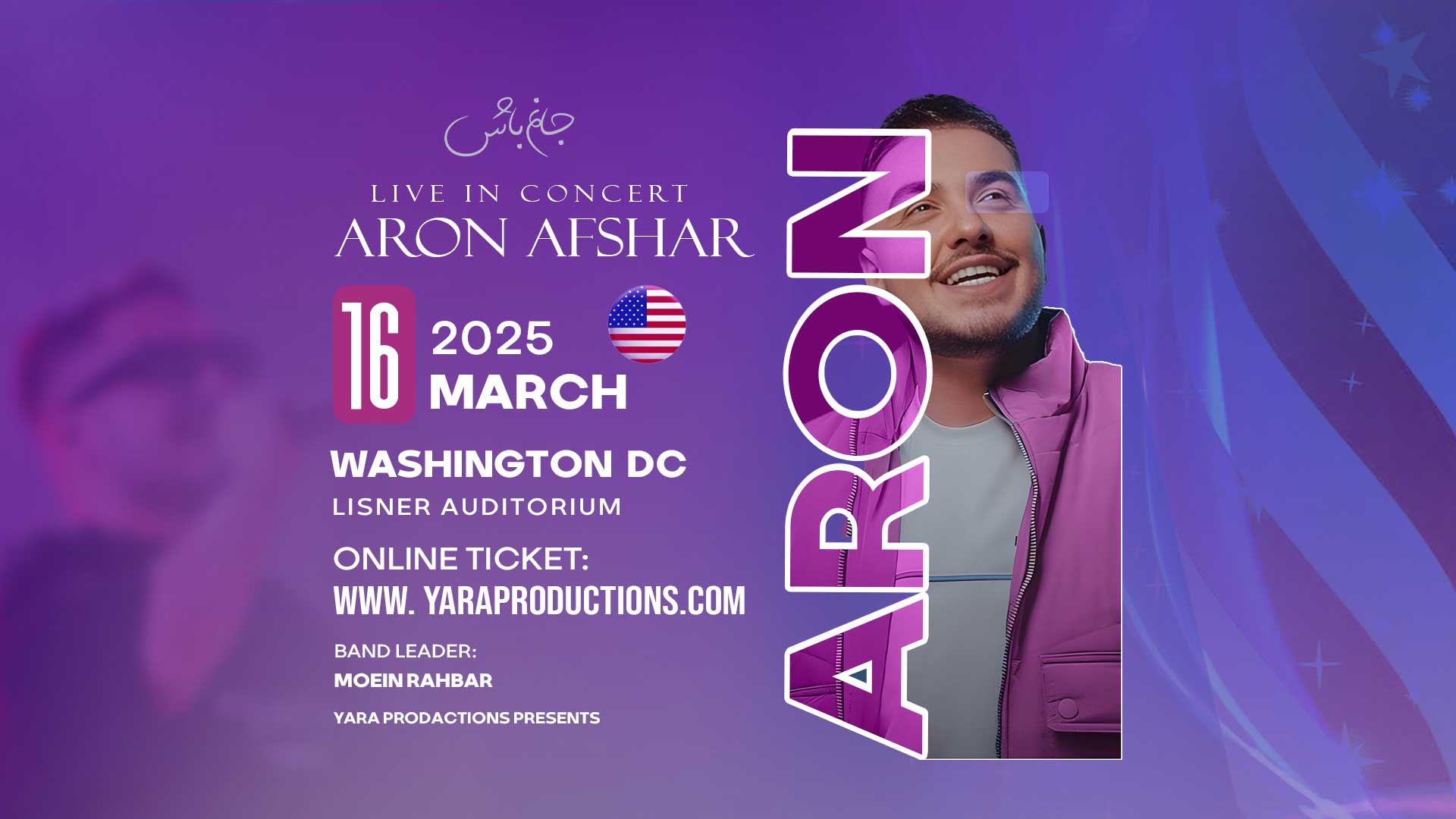 Aron Afshar Concert USA Archives - Yara Productions